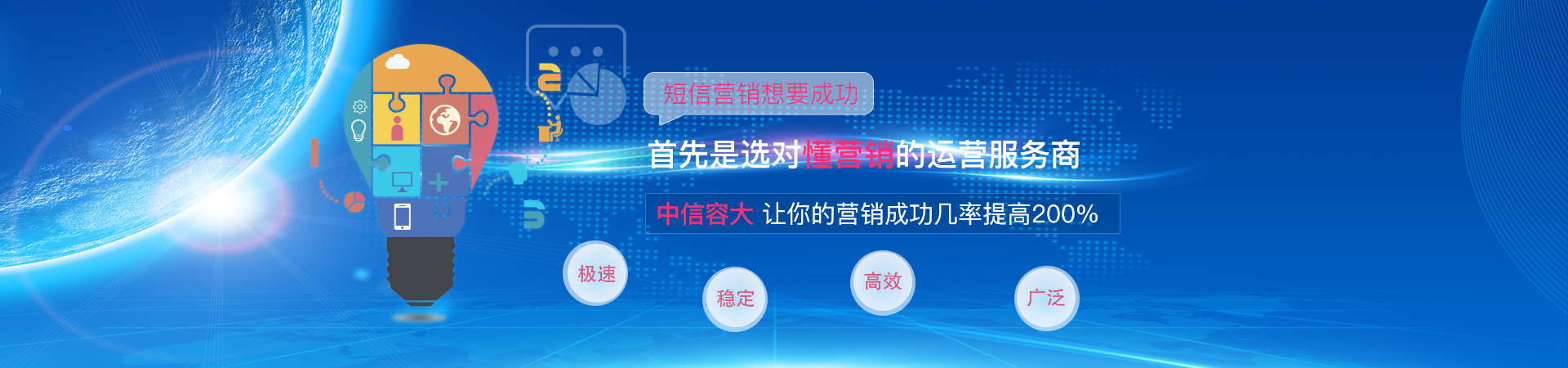為什么選擇我們？