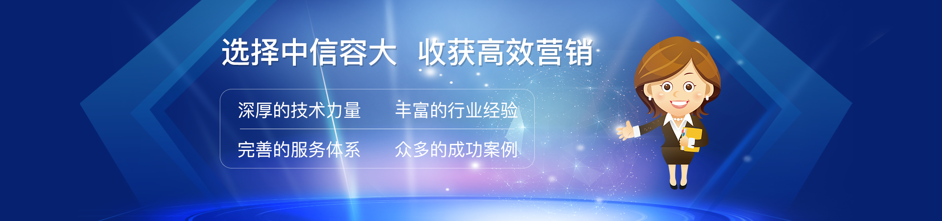 我們能幫您哪些？