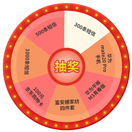 抽獎新.png