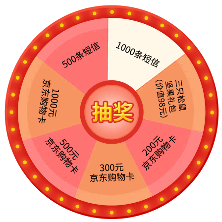 抽獎空白.png