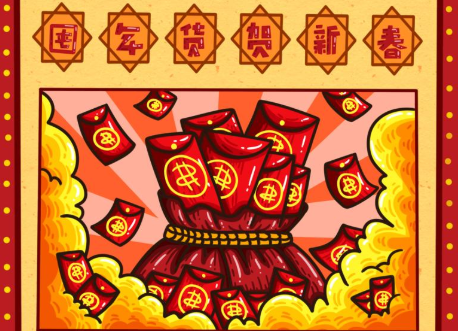 年貨節短信群發(fā).png